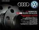 ES-AV-03【IG SPORTS】ユーロスペーサー（ 12mm ）アウディ Audi/ワーゲン VW ※P.C.D 100/112-10H ハブ付 13R/17HEX ハブφ57.1 M14×P1.5 L37mm付属