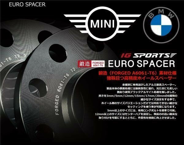 ES-MI-01【IG SPORTS】ユーロスペーサー（ 3mm ）BMW/mini（F系）※P.C.D 112/5H ハブ無 60°/17HEX ハブφ66.6 M14×P1.25 付属ボルト無