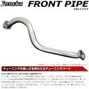 ジェイワークス【J WORKS】フロントパイプ(FP-033)タントカスタムターボ L350 EF H14.11〜H19.11 ※タイコ2個付/センサー取付可