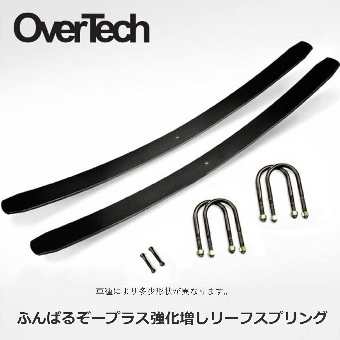 楽天市場】アクティトラック リーフスプリングの通販
