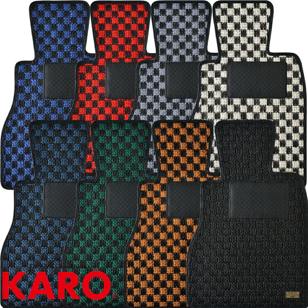 KARO/カロ Gran’ SISAL【グランシザル】フロアマット（横） LEXUS RX（GGL GYL AGL1#W/H24/04〜H27/10）品番:3134/対応フック:純正S/フットレスト有/3枚/全8色