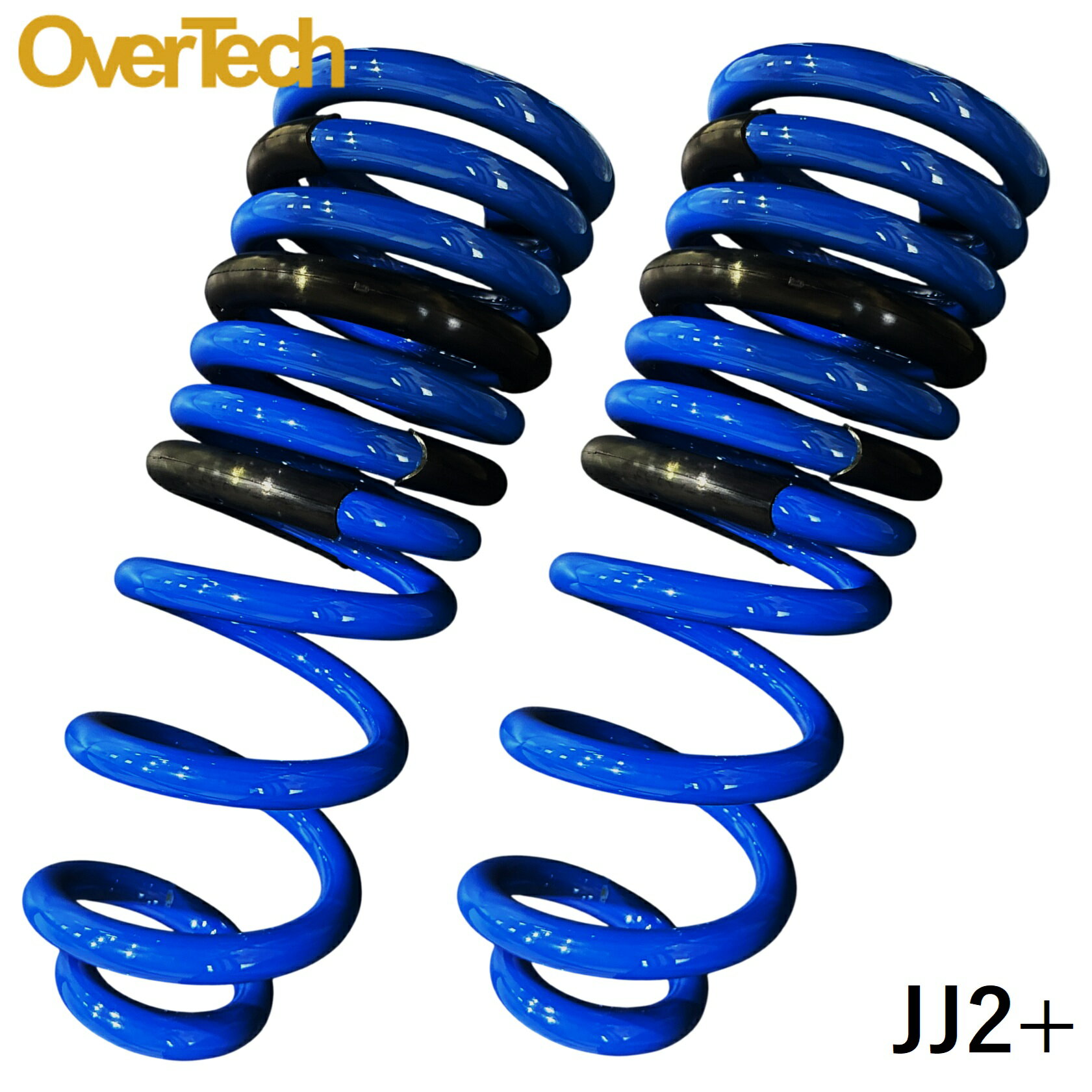 JJ2+【オーバーテック】ふんばるぞープラス スプリング（リア用）N-VAN/Nバン JJ2（4.9kg⇒14.5kg）4WD|カット不可