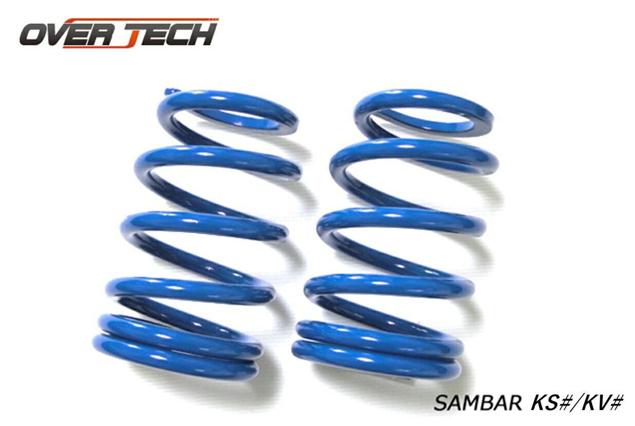 【オーバーテック】ふんばるぞープラス KV3 サンバーバン ※2WD (2.9kg⇒7.4kg)　※軽商用バン専用