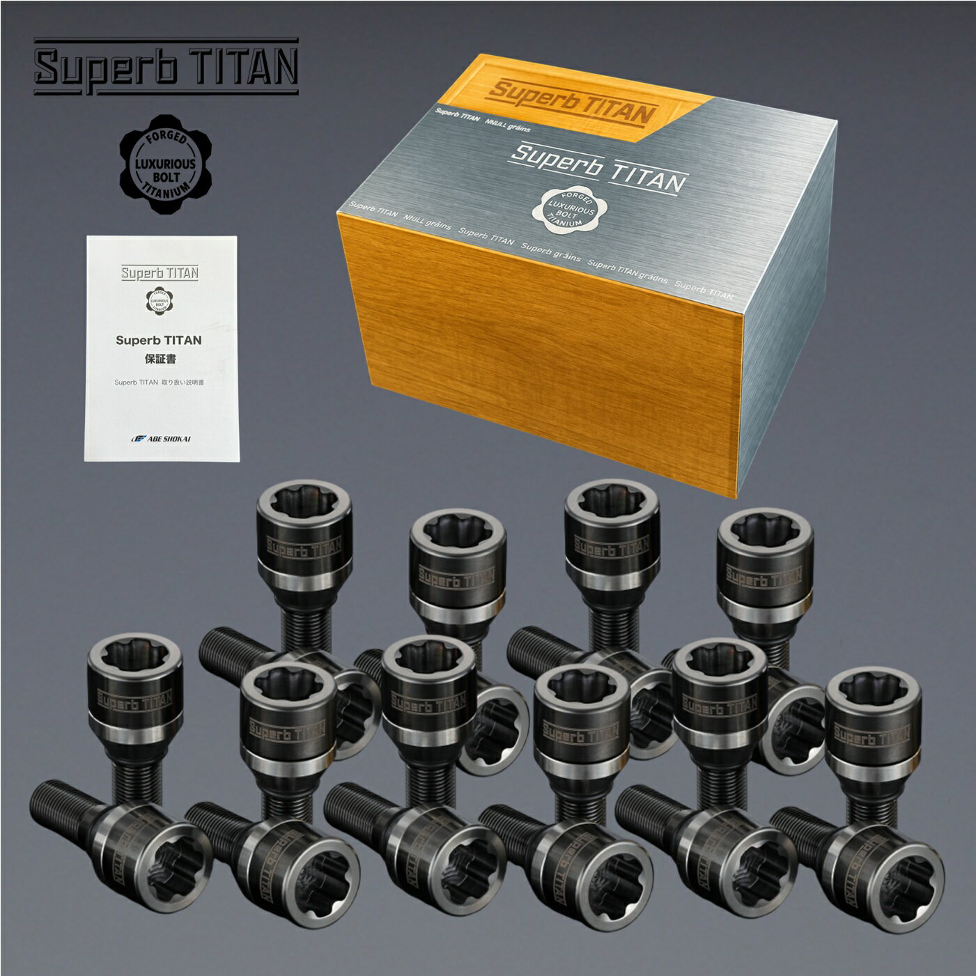 SUP-1412548/60NB【Superb TITAN】シュパーブ チタンボルト M14x1.25（60度テーパー）ナイトブラック 首下48mmx20本（BMW/MINI等）