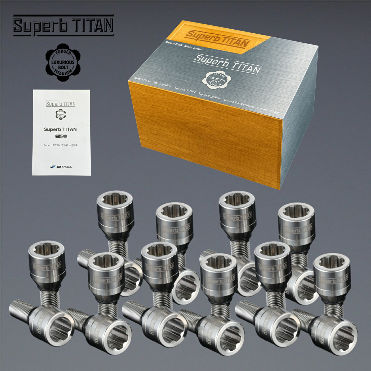SUP-1412548/60PT【Superb TITAN】シュパーブ チタンボルト M14x1.25（60度テーパー）ピュアチタニウム 首下48mmx20本（BMW/MINI等）