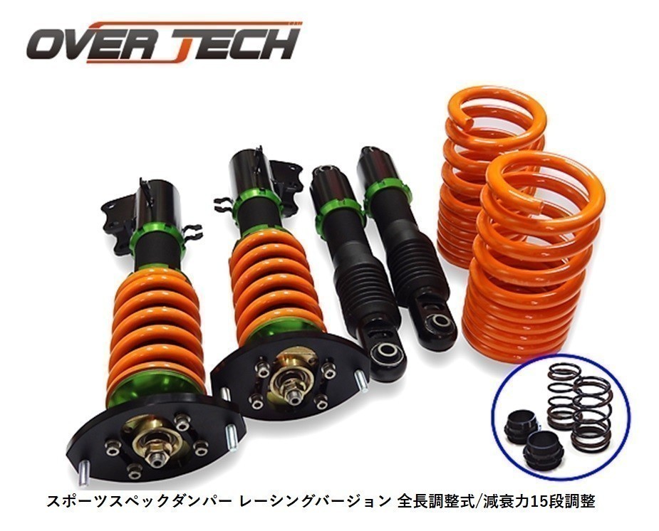楽天市場】ヴィヴィオ(車高調整キット|サスペンション 楽天市場】ヴィヴィオ(車高調整キット|サスペンション