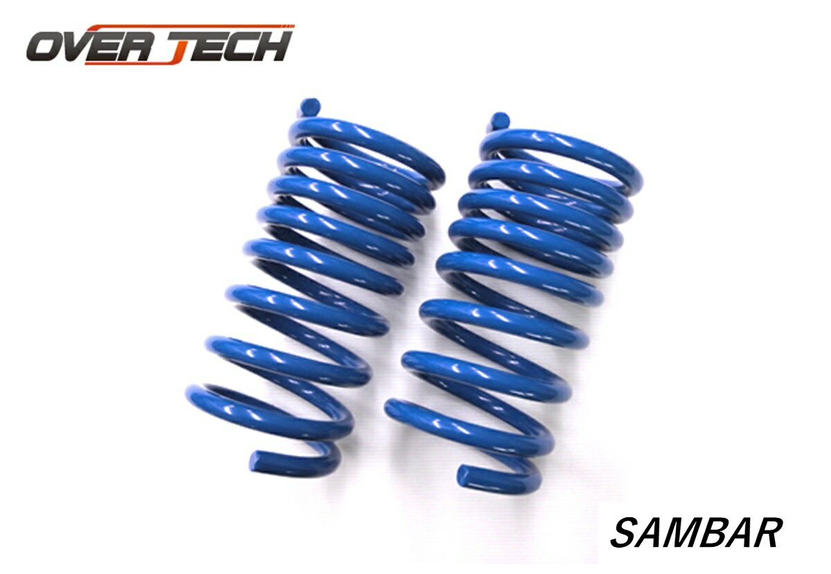 【オーバーテック】ふんばるぞープラス S331B サンバーバン ※4WD (5.2kg⇒9.9kg)　※軽商用バン専用