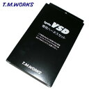 VH1090 T.M.WORKS【TMワークス】VSDシリーズ専用車種別ハーネス(トヨタ/ダイハツ/スバル3気筒車専用)(2)