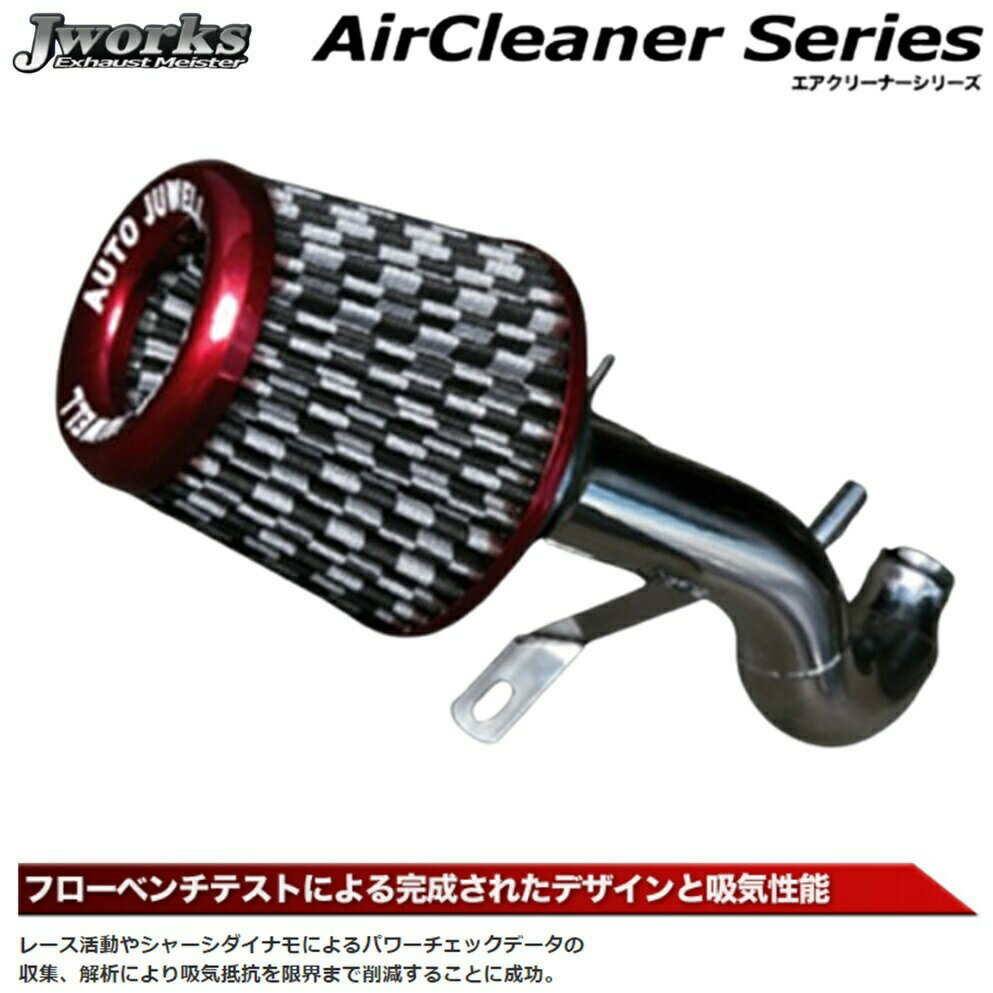 ジェイワークス【J WORKS】ウルトラパワークリーナー（UP-019）タント L375