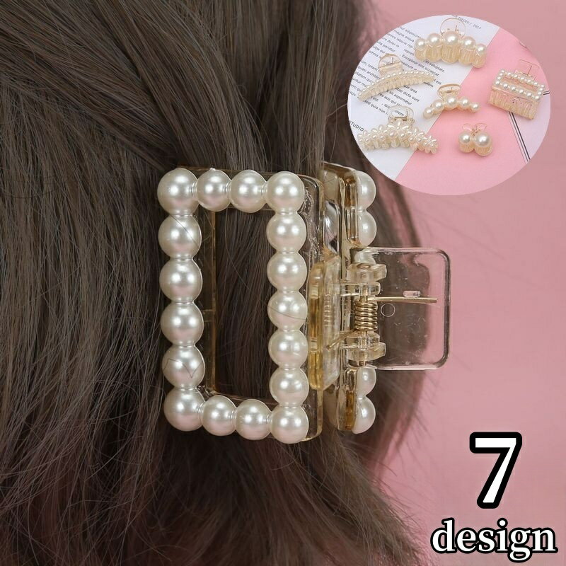 樂天商城 - バンスクリップ ヘアクリップ レディース 大人 ヘアアクセサリー 髪留め 大きめ 小さめ しっかり 上品 大粒 フェイクパール ビジュー まとめ髪 ヘアアレンジ 髪飾り チェリー 花 フラワー スクエア ライン きれいめ かわいい 可愛い おしゃれ お洒落 普段使い デイ