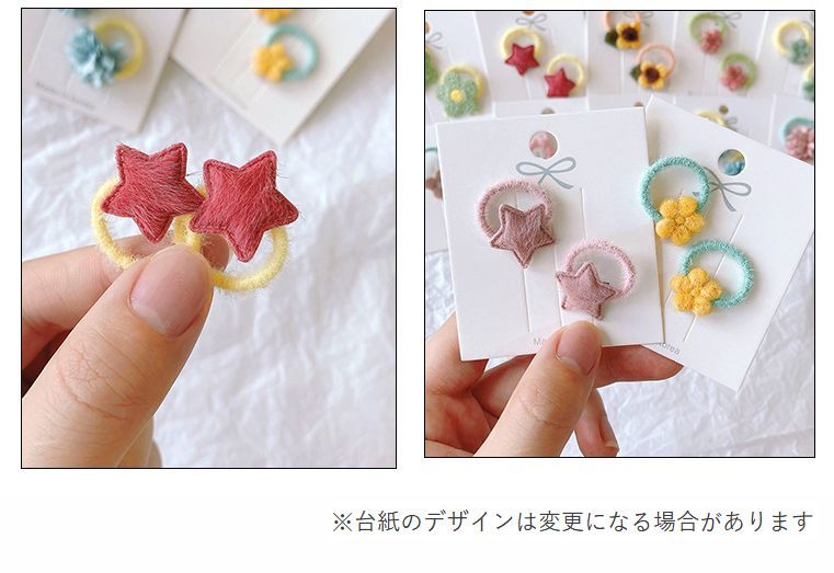 ヘアゴム ミニサイズ 2本セット 2個 キッズ 女の子 ベビー 赤ちゃん ヘアアクセサ...
