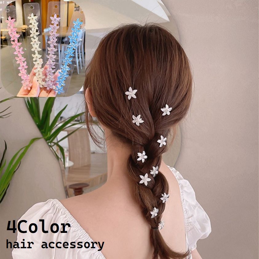 乐天商城 - ミニヘアクリップ ヘアアクセサリー 10個入り レディース キッズ ミニバンス 小さめ 花 フラワー かわいい 髪留め 髪飾り まとめ髪 ヘアアレンジ