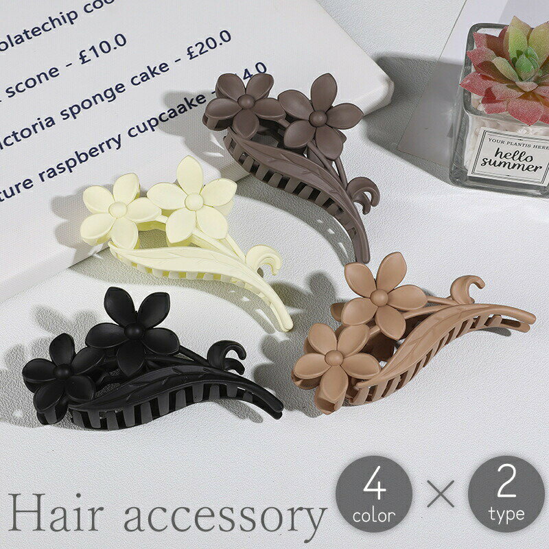 Rakuten - バンスクリップ ヘアクリップ レディース 女性 ヘアアクセサリー 花 フラワー 髪飾り 髪留め まとめ髪 ヘアアレンジ 上品 大人かわいい おしゃれ キュート 黒 白 ブラック ホワイト