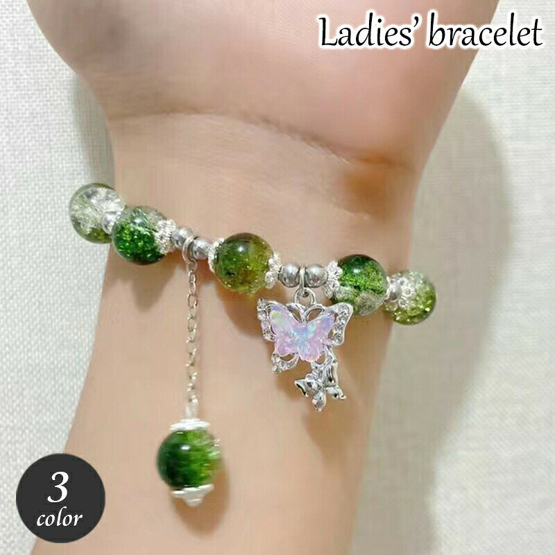 Rakuten - ブレスレット レディース アクセサリー 女性用 腕輪 水晶風 クリスタル風 ストーン風 キラキラ 蝶 チョウ バタフライ おしゃれ かわいい フェミニン キュート ギフト プレゼント 贈り物 大人可愛い