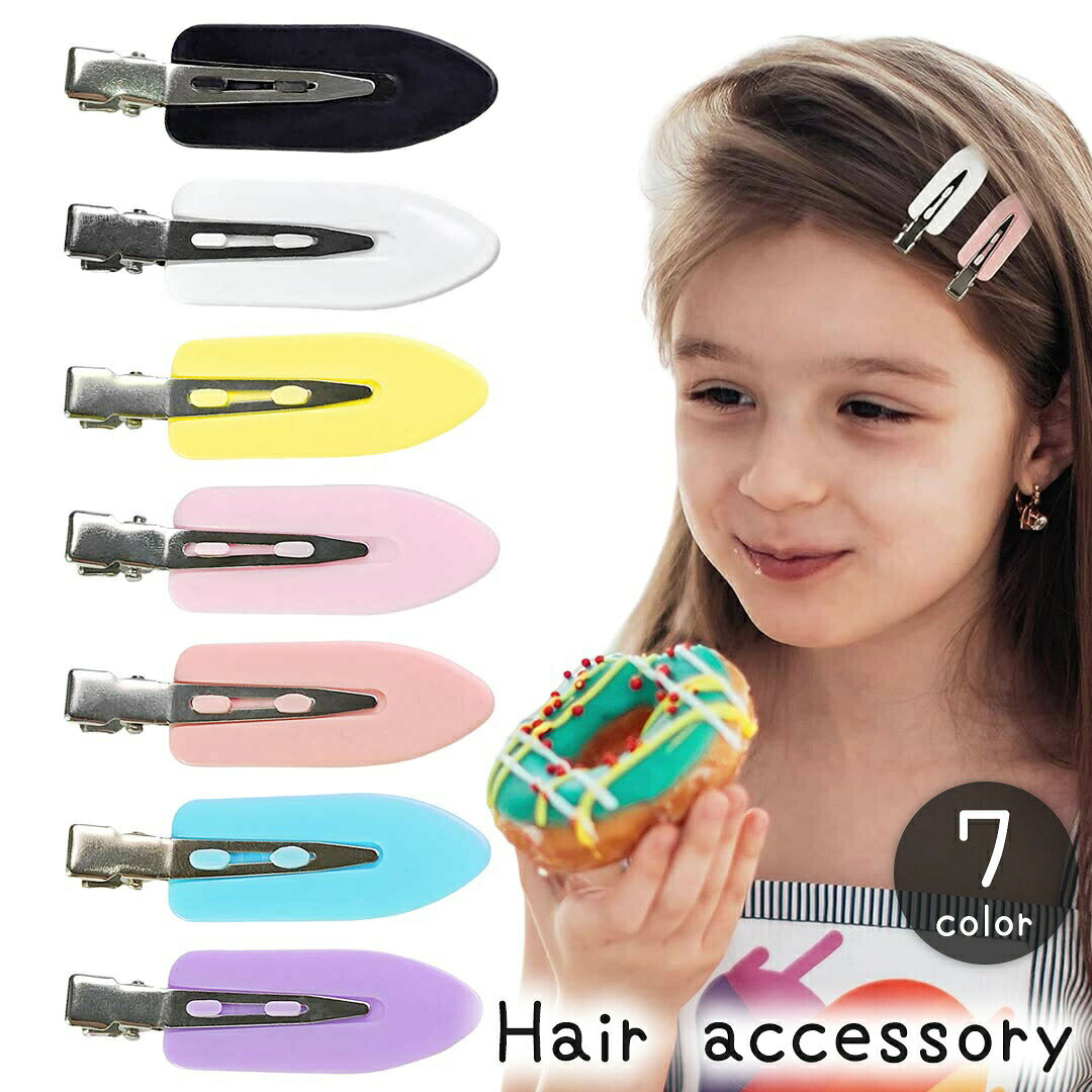 Hair Pin, Comb - ヘアピン ヘアクリップ キッズ レディース 女の子 女性 子供 大人 ヘアアクセサリー 髪飾り 髪留め 大きめ カジュアル 普段使い デイリー かわいい