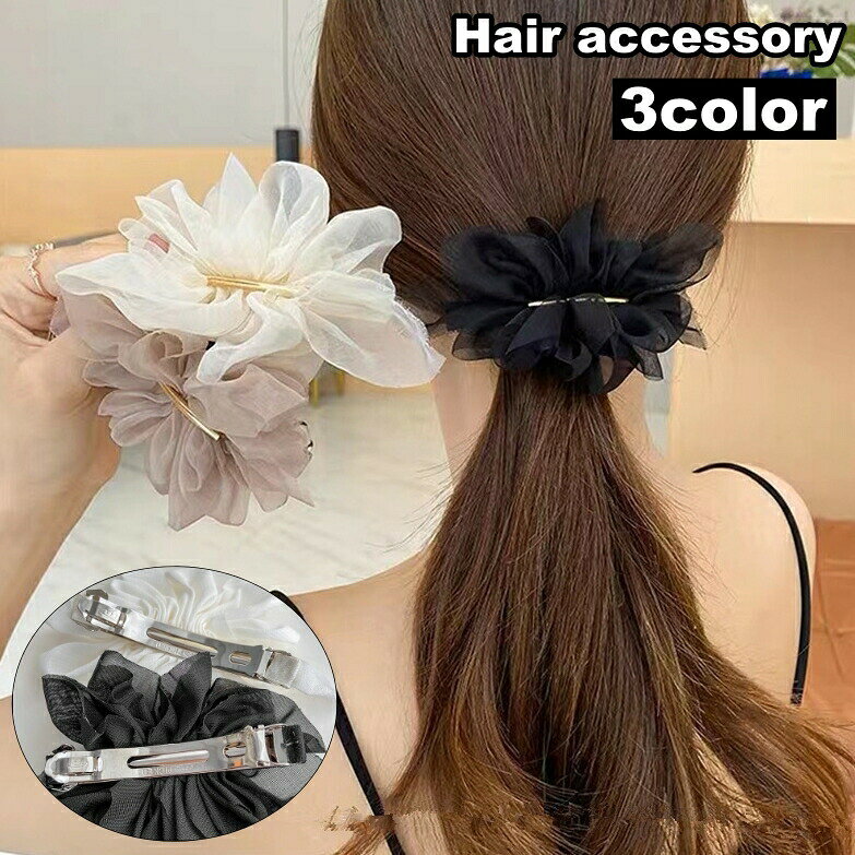 Rakuten - バレッタ ヘアアクセサリー レディース 女性 まとめ髪 ヘアアレンジ 髪留め 髪飾り おしゃれ かわいい シフォン 大人可愛い