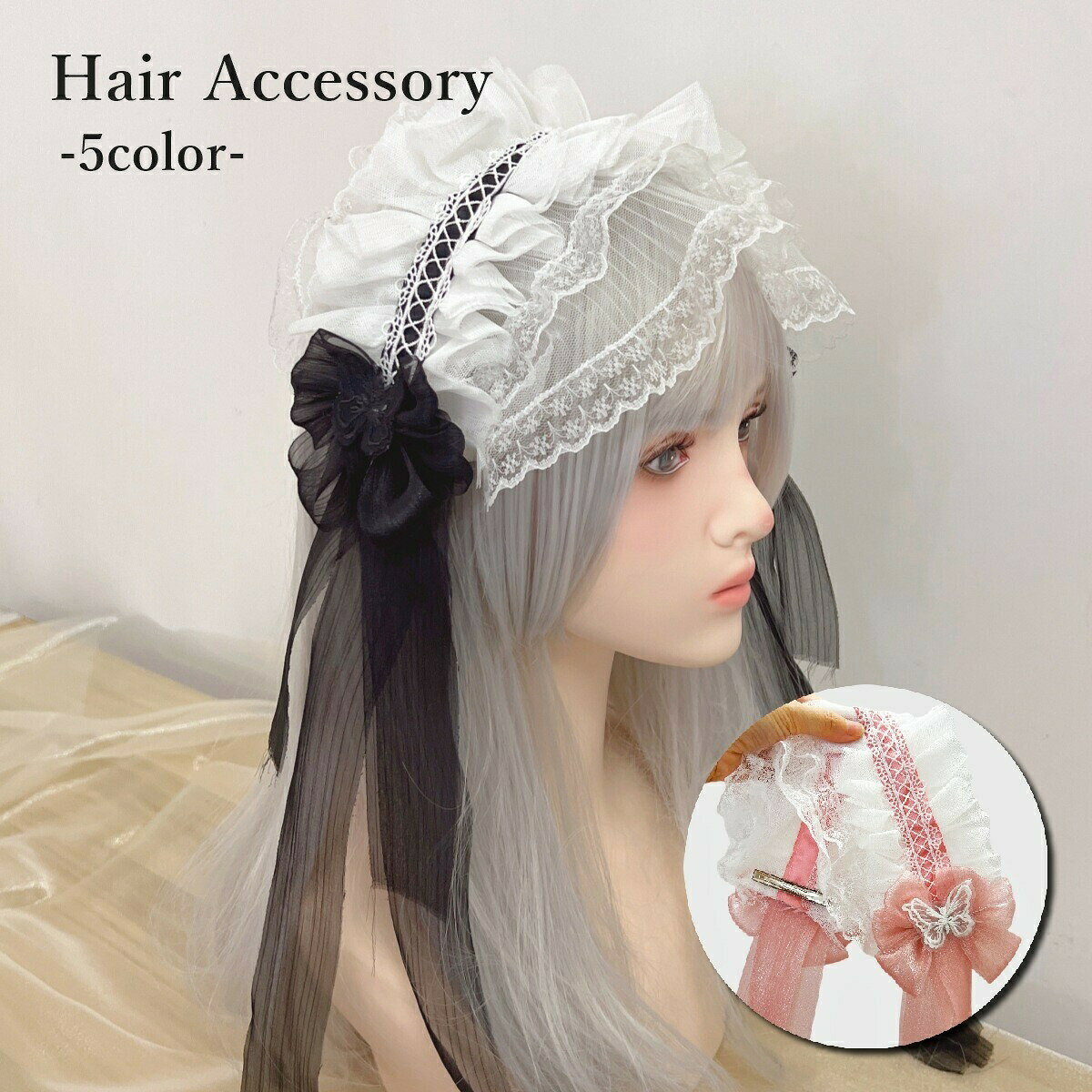 Rakuten - ヘッドドレス レディース 女性 ロリータ ゴスロリ ヘアアクセサリー 髪飾り レース リボン カチューシャ ヘアクリップ コスプレ