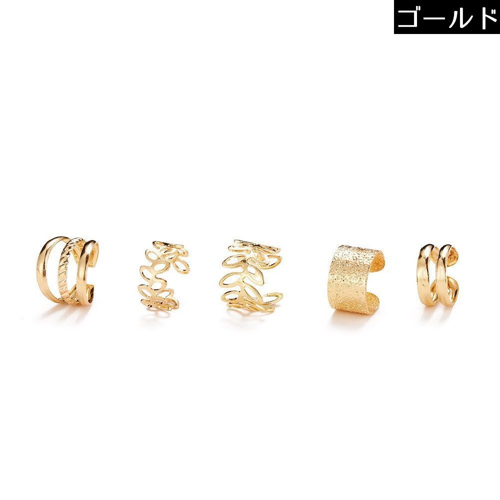 BACKYARD FAMILY インテリアタウンの5点セット イヤーカフ レディース アクセサリー イヤークリップ イヤカフ イヤリング アクセサリー 5個セット 雑貨 小物 ノンホールピアス 重ね付け プレゼント ギフト おしゃれ かわいい｜アングル3