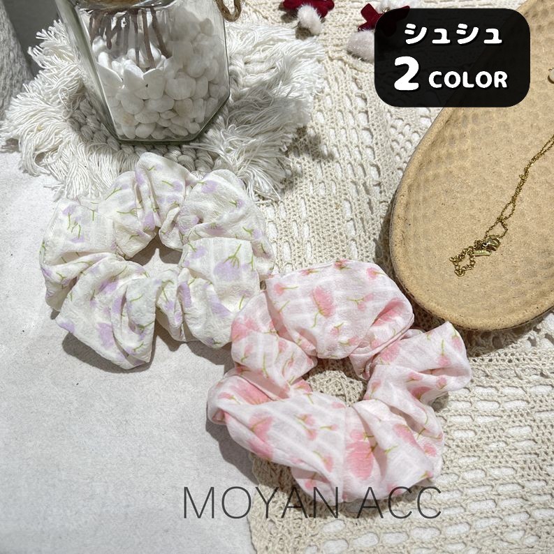 シュシュ 単品 ヘアゴム レディース 髪留め 髪飾り まとめ髪 キッズ 女の子 ヘアア...