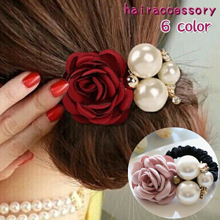 ビジューと薔薇が綺麗なレディースヘアゴムです。まとめ髪が上品で華やかな大人の雰囲気になるアイテムです。普段使いはもちろん。フォーマルにもお使いいただけます。 【カラーについて】生産ロットにより柄の出方や色の濃淡が異なる場合がございます。お使いのモニターや撮影時の光の加減などにより画像と実際の商品のカラーが異なる場合もございます。予告なしにカラーやデザインなどの変更がある場合もございます。