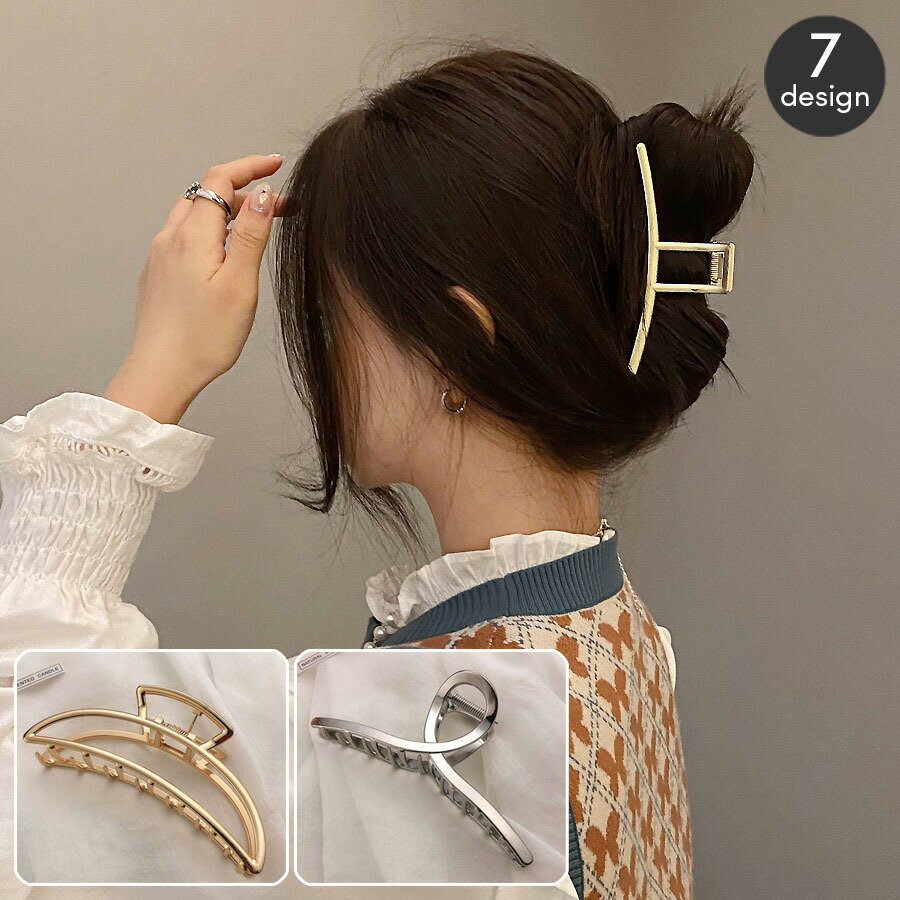 バンスクリップ ヘアクリップ レディース メタル ヘアアクセサリー くり抜き ひねり ストレート ムーン 髪留め 髪飾り ヘアアレンジ おしゃれ かわいい カジュアル お出かけ 通勤 オフィス 女性用