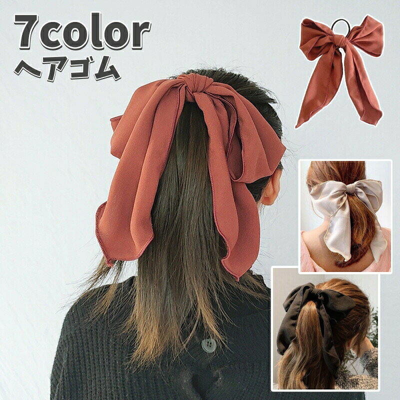 ふんわりとした可愛いヘアゴムです。ささっと結ぶだけで大人可愛いヘアスタイルが完成！ 【カラーについて】生産ロットにより柄の出方や色の濃淡が異なる場合がございます。お使いのモニターや撮影時の光の加減などにより画像と実際の商品のカラーが異なる場合もございます。予告なしにカラーやデザインなどの変更がある場合もございます。