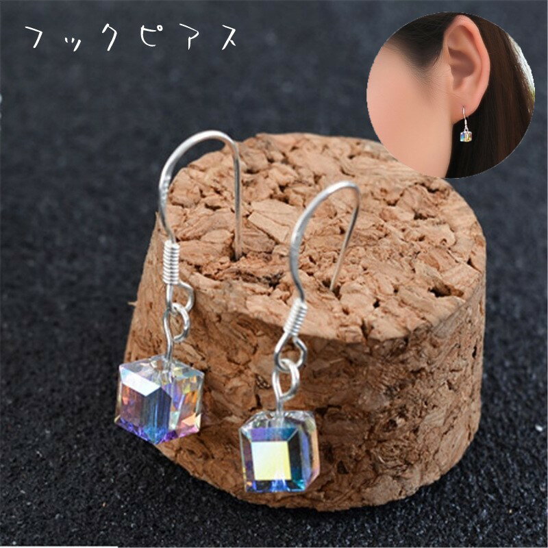 Other - フックピアス レディース 女性 メンズ 男性 ユニセックス 男女兼用 アクセサリー スクエア型 キューブ型 四角形 クリア シルバーカラー シンプル カジュアル かわいい キュート プレゼント ギフト