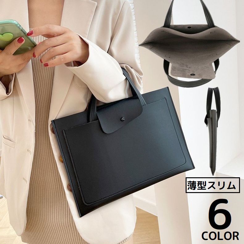 薄マチ＆シンプル無地のカジュアルデザイン♪ミニトートバッグ型の男女兼用ビジネスバッグです。撥水性のあるPUレザー製！ノートパソコン・タブレット収納可能◎14インチ以下のノートパソコンなどに対応しています。 【サイズについて】画像をご参照ください。 【カラーについて】生産ロットにより柄の出方や色の濃淡が異なる場合がございます。お使いのモニターや撮影時の光の加減などにより画像と実際の商品のカラーが異なる場合もございます。予告なしにカラーやデザインなどの変更がある場合もございます。 【素材について】PU