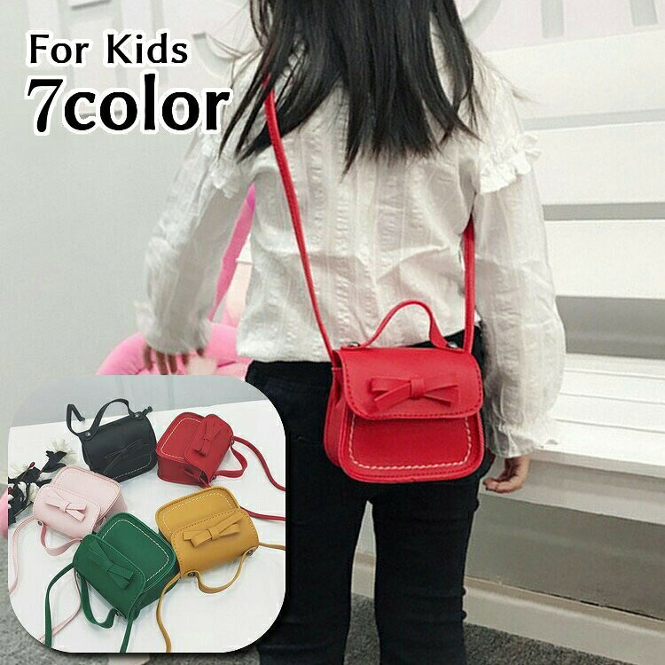 コンパクトサイズがとってもキュートな子供用ポシェットちょっとしたお出かけに◎ファッションのアクセントにもなっておしゃれ♪ 【サイズについて】画像をご参照ください。 【カラーについて】生産ロットにより柄の出方や色の濃淡が異なる場合がございます。お使いのモニターや撮影時の光の加減などにより画像と実際の商品のカラーが異なる場合もございます。予告なしにカラーやデザインなどの変更がある場合もございます。 【素材について】PU