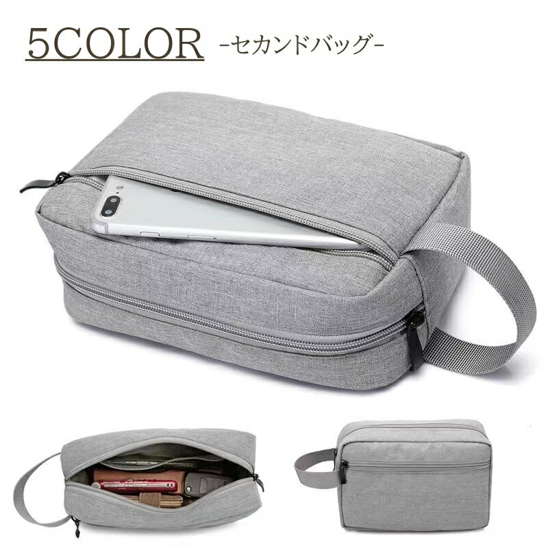 旅行時のスキンケア用品、イヤホンなどの小物類の収納におすすめ◎おしゃれなセカンドバッグです。 【サイズについて】画像をご参照ください。 【カラーについて】生産ロットにより柄の出方や色の濃淡が異なる場合がございます。お使いのモニターや撮影時の光の加減などにより画像と実際の商品のカラーが異なる場合もございます。予告なしにカラーやデザインなどの変更がある場合もございます。 【素材について】オックスフォード裏地：ポリエステル