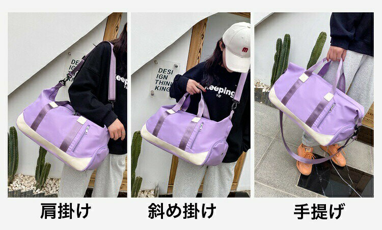 ボストンバッグ トラベルバッグ スポーツバッグ キャリーオンバッグ 手提げ 肩掛け 2WAY ユニセックス レディース メンズ 鞄 大容量 防水 シューズ収納 靴収納 ポケット ファスナー 仕分け 収納力 斜め掛け シンプル カジュアル 旅行 スポーツ レジャー トラベル ゴ moccasin-10389125 BACKYARD FAMILY インテリアタウン サンプル画像3