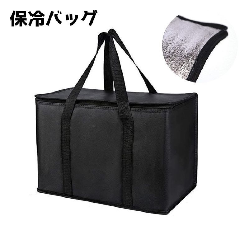 保冷バッグ クーラーバッグ クーラーボックス 保温 保冷 バッグ 鞄 カバン 大容量 ...