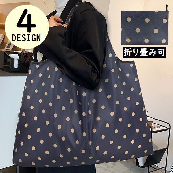 乐天商城 - エコバッグ トートバッグ ナイロンバッグ レディース カバン 折り畳み 持ち運び 大容量 大きめ 防水 軽量 A4 肩掛け お買い物