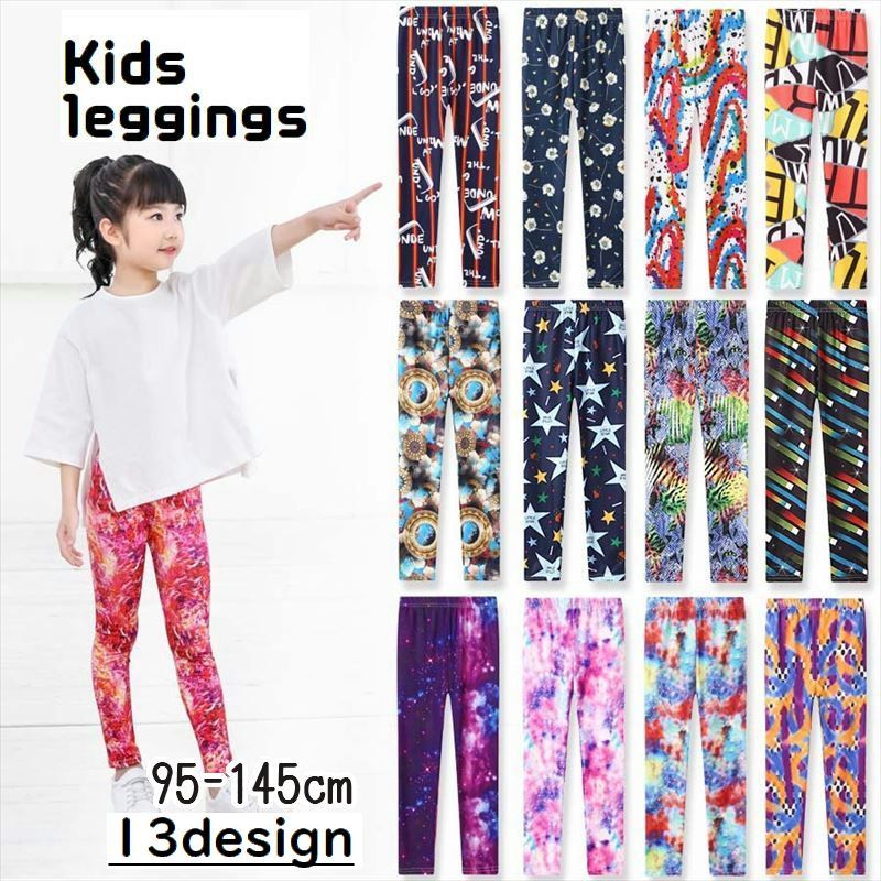 Long-Trousers, Trousers - レギンス レギンスパンツ スパッツ 子供 キッズ ボトムス 10分丈 フルレングス レギパン デイリー カジュアル 普段着 ラフ スポーティー プリント スポーツ 運動 おしゃれ かわいい スター 女の子 女児 通園 通学 宇宙 ロゴ