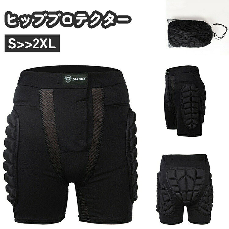 男女兼用のヒッププロテクター。転倒したときの衝撃を吸収し、ケガを防止します。 【サイズについて】画像をご参照ください。 【カラーについて】生産ロットにより柄の出方や色の濃淡が異なる場合がございます。お使いのモニターや撮影時の光の加減などにより画像と実際の商品のカラーが異なる場合もございます。予告なしにカラーやデザインなどの変更がある場合もございます。
