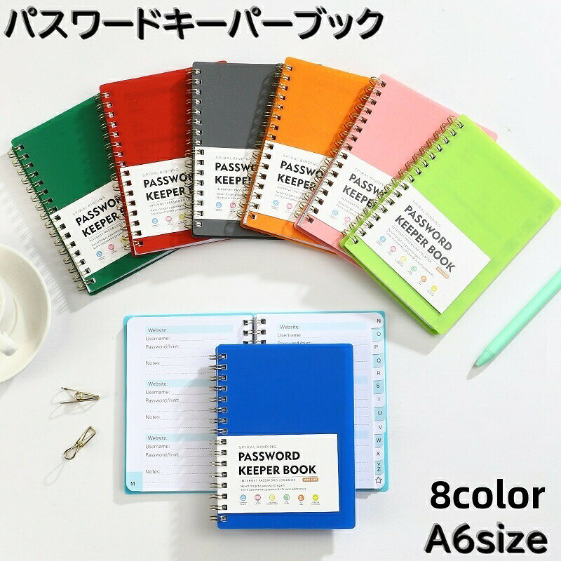 手描きでしっかり記入できる「パスワードキーパーブック」です。防止やど忘れ防止など保管用や持ち歩き用にオススメです。オフィスの共有のパソコンなどの場合にも◎ 【サイズについて】画像をご参照ください。 【カラーについて】生産ロットにより柄の出方や色の濃淡が異なる場合がございます。お使いのモニターや撮影時の光の加減などにより画像と実際の商品のカラーが異なる場合もございます。予告なしにカラーやデザインなどの変更がある場合もございます。 【素材について】表紙：ポリプロピレン（PP)紙、合金
