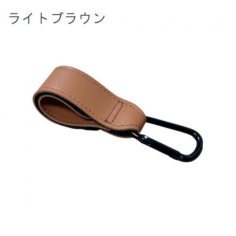 BACKYARD FAMILY インテリアタウンのベビーカーフック 単品 1個 バギーフック バッグホルダー マルチフック 荷物掛け レザー調 無地 面ファスナー マジック テープ おしゃれ カラバリ豊富｜アングル3
