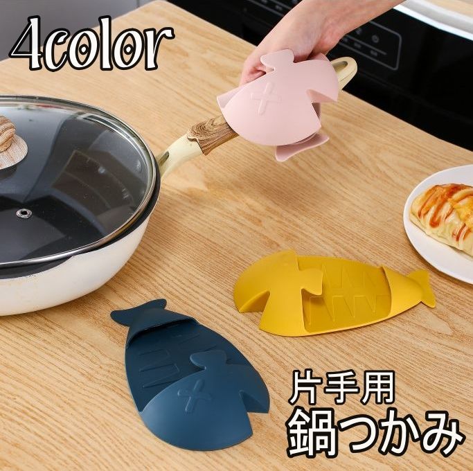 鍋つかみ 単品 片手用 鍋掴み オーブンミトン キッチングローブ 耐熱グローブ 料理...