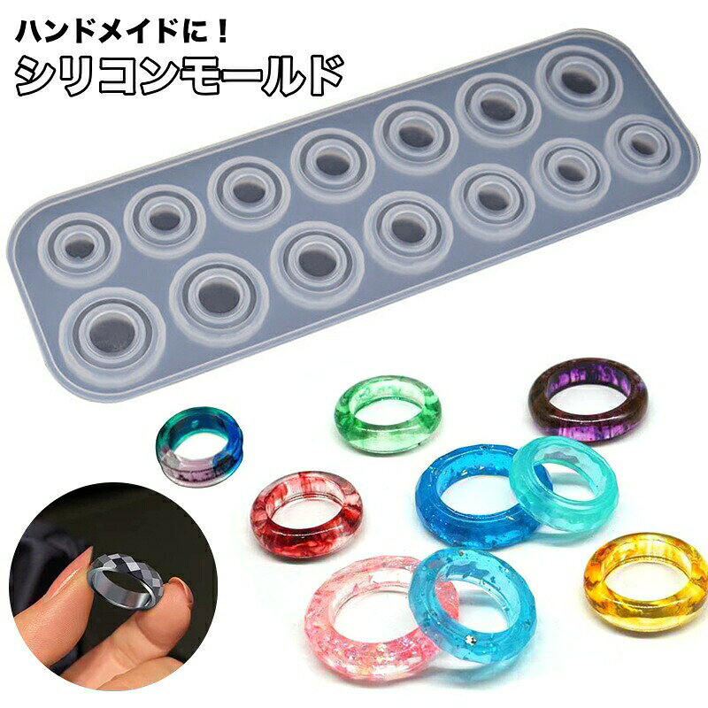 ハンドメイド・DIYにおすすめのシリコンモールドです。柔らかい素材なので型からも外しやすい♪ 【サイズについて】画像をご参照ください。 【カラーについて】生産ロットにより柄の出方や色の濃淡が異なる場合がございます。お使いのモニターや撮影時の光の加減などにより画像と実際の商品のカラーが異なる場合もございます。予告なしにカラーやデザインなどの変更がある場合もございます。 【素材について】シリコン