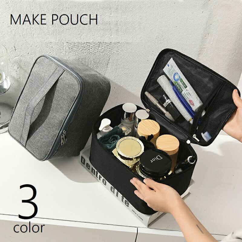 メイクポーチ メイクボックス バニティポーチ 化粧ポーチ メッシュポケット コスメポーチ 化粧品入れ メイク道具入れ 防水 バニティタイプ 持ち手付き トラベルポーチ 小物入れ 大容量 日用品雑貨 ファスナー チャック 単色 整理整頓 小物収納 持ち運