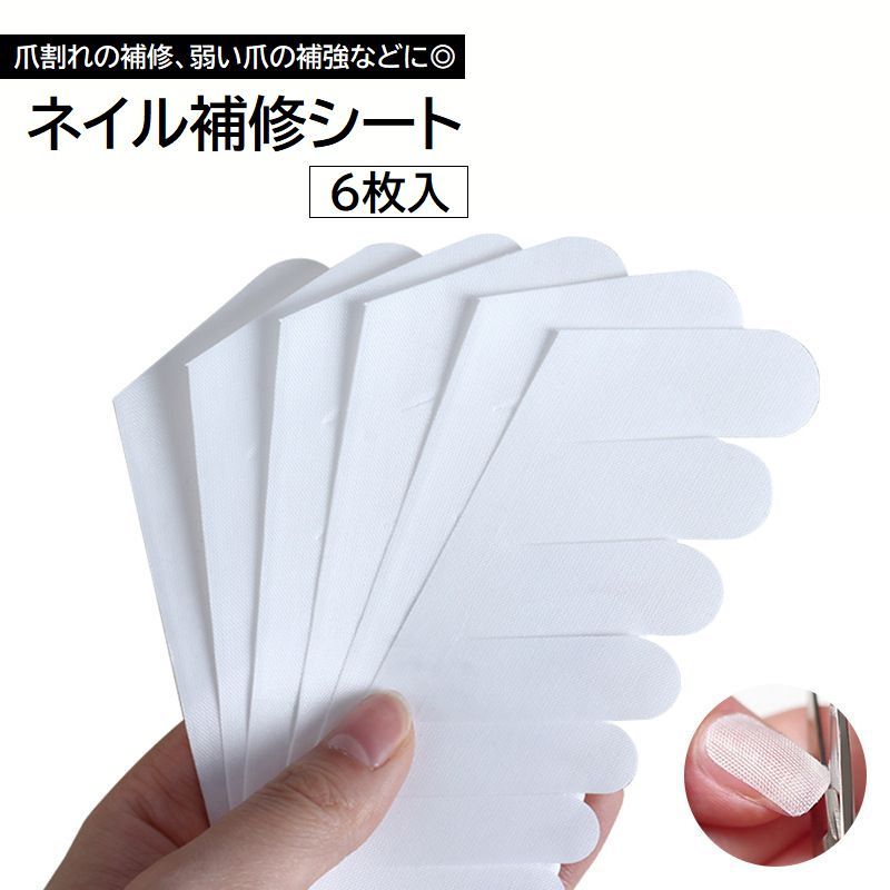 爪割れの補修、薄くて弱い爪の補強などに◎1シート(7サイズ)×6枚入りの補修シート。 【サイズについて】画像をご参照ください。 【カラーについて】生産ロットにより柄の出方や色の濃淡が異なる場合がございます。お使いのモニターや撮影時の光の加減などにより画像と実際の商品のカラーが異なる場合もございます。予告なしにカラーやデザインなどの変更がある場合もございます。