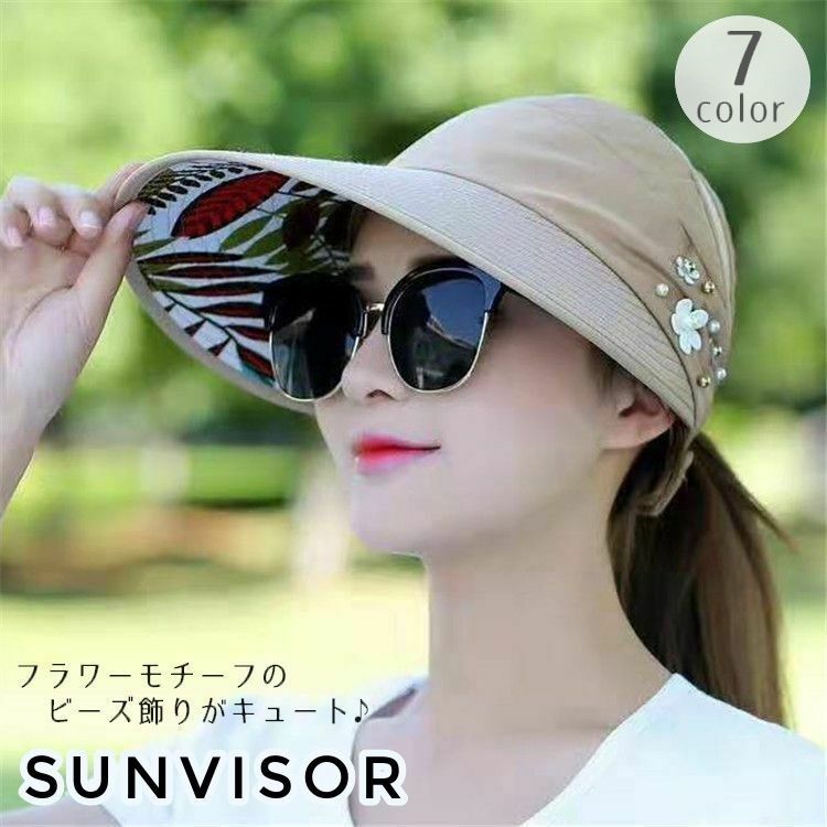 Rakuten - サンバイザー 帽子 レディース 女性用 ハット ツバ広 日よけ 紫外線対策 UV対策 通気性 サイズ調整可能 外出 レジャー 旅行 ガーデニング おしゃれ かわいい 花 フラワー ビーズ 飾り付き ブラック ピンク ネイビー ベージュ 黒