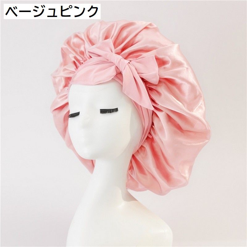 ナイトキャップ サテン調 レディース ヘアキャップ キャップ 帽子 夜 夜間 就寝用 ...