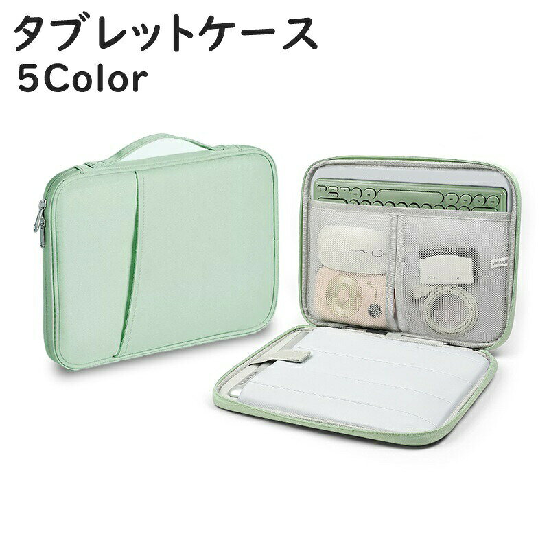 タブレットケース iPadケース ガジェットケース 持ち手付き 手提げ 内ポケット メッシュ ペン 文房具入れ 書類入れ ケーブル収納 保護 傷防止 持ち運び 軽量 大容量 多機能 収納 整理 無地 シンプル おしゃれ 便利 moccasin-10410798 BACKYARD FAMILY インテリアタウン パッケージ画像