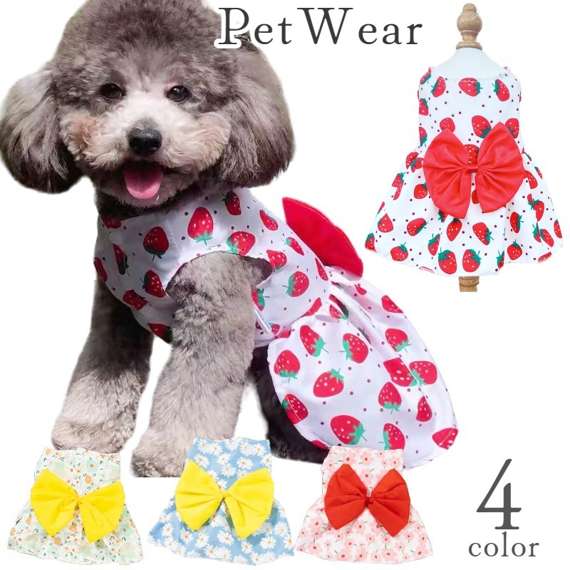 ペットウェア 犬服 猫服 ワンピース 袖なし ドッグウェア 洋服 前開き スナップボ...