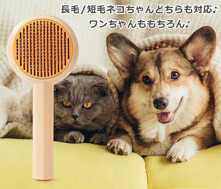 スリッカーブラシ ペット用ブラシ ピンブラシ くし 猫用 犬用 ペット用品 グルーミ...