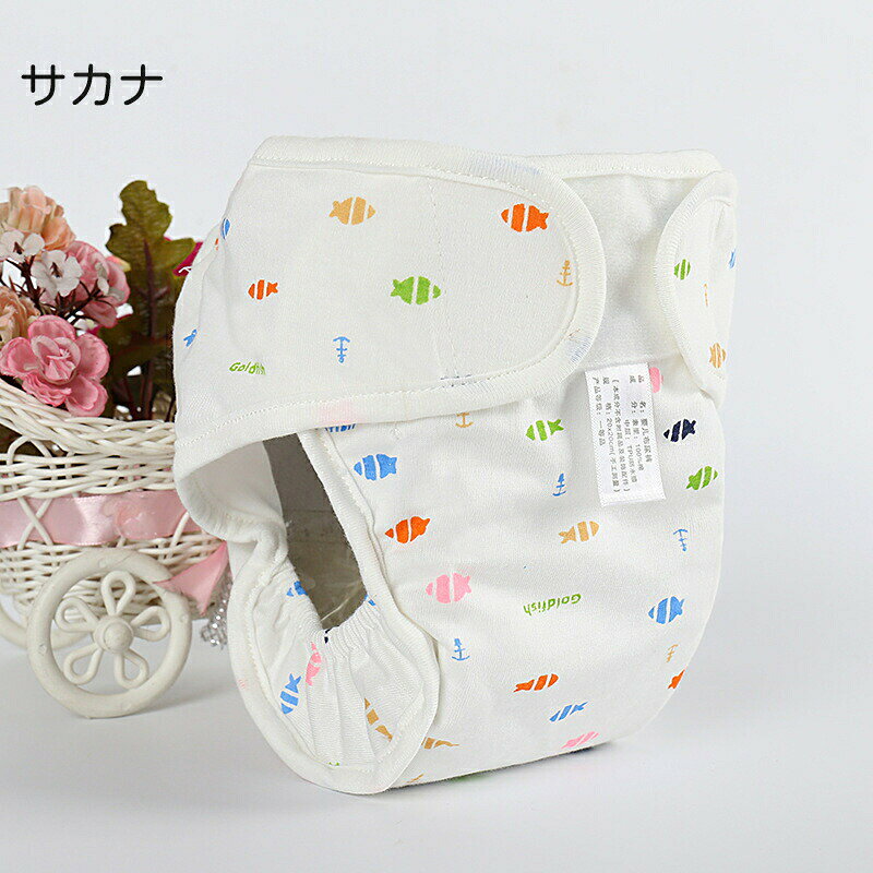 BACKYARD FAMILY インテリアタウンのおむつカバー 布おむつ ベビー用 赤ちゃん 乳幼児 新生児 パンツタイプ 布オムツカバー クマ ゾウ かわいい 女の子 男の子｜アングル2