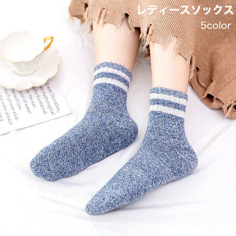 レディースのかわいいクルーソックスです。厚手なので寒い季節には暖かいです♪ 【サイズについて】画像をご参照ください。 【カラーについて】生産ロットにより柄の出方や色の濃淡が異なる場合がございます。お使いのモニターや撮影時の光の加減などにより画像と実際の商品のカラーが異なる場合もございます。予告なしにカラーやデザインなどの変更がある場合もございます。 【素材について】ポリエステル