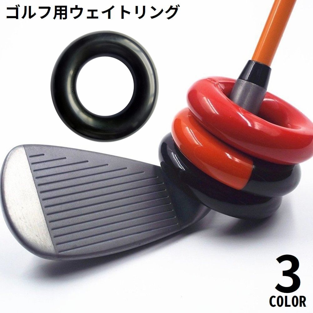 取り付け簡単！ゴルフクラブのヘッドに通すだけ♪スイング練習時にオススメのウェイトリングです。 【サイズについて】画像をご参照ください。 【カラーについて】生産ロットにより柄の出方や色の濃淡が異なる場合がございます。お使いのモニターや撮影時の光の加減などにより画像と実際の商品のカラーが異なる場合もございます。予告なしにカラーやデザインなどの変更がある場合もございます。