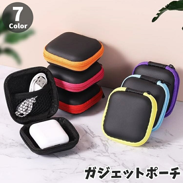 ガジェットポーチ ガジェットケース イヤホンケース 充電ケーブル 小物入れ ラウンドファスナー ジッパー コード ケーブル 持ち運び ポータブル 旅行 出張 お出かけ トラベルポーチ シンプル お洒落 可愛い moccasin-10415752 BACKYARD FAMILY インテリアタウン パッケージ画像